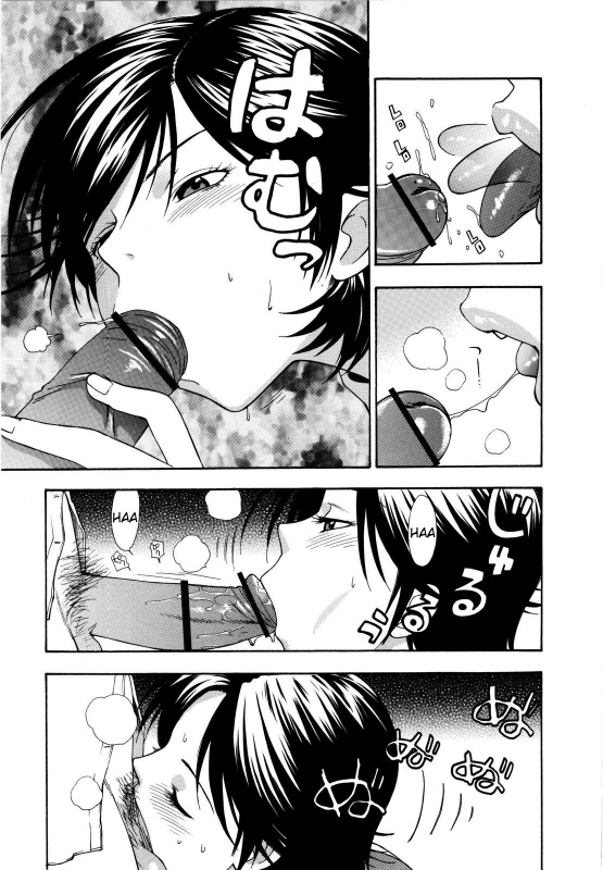 [Azuma Tesshin] Futari de Dekirumon - You & I can do every lovemaking [English] [Tigoris]_149