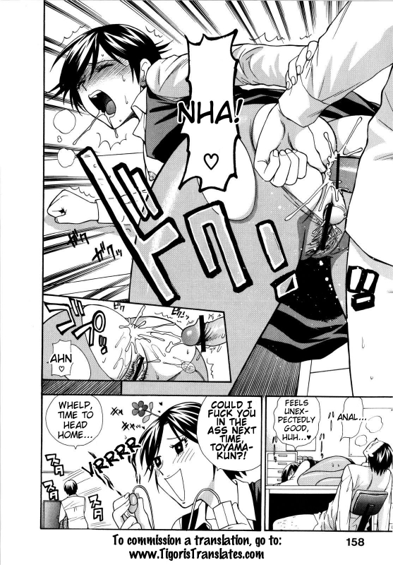 [Azuma Tesshin] Futari de Dekirumon - You & I can do every lovemaking [English] [Tigoris]_162