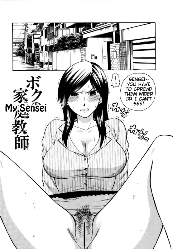 [Azuma Tesshin] Futari de Dekirumon - You & I can do every lovemaking [English] [Tigoris]_165