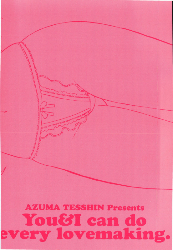 [Azuma Tesshin] Futari de Dekirumon - You & I can do every lovemaking [English] [Tigoris]_201