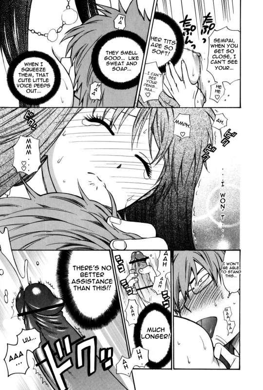 [Azuma Tesshin] Futari de Dekirumon - You & I can do every lovemaking. Ch. 1-4 [English] [Hentai-Empir_17