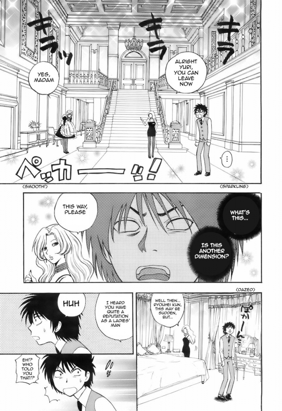 [Azuma Tesshin] Ikemasen Ojou-sama! [English]_020