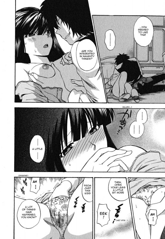 [Azuma Tesshin] Ikemasen Ojou-sama! [English]_107