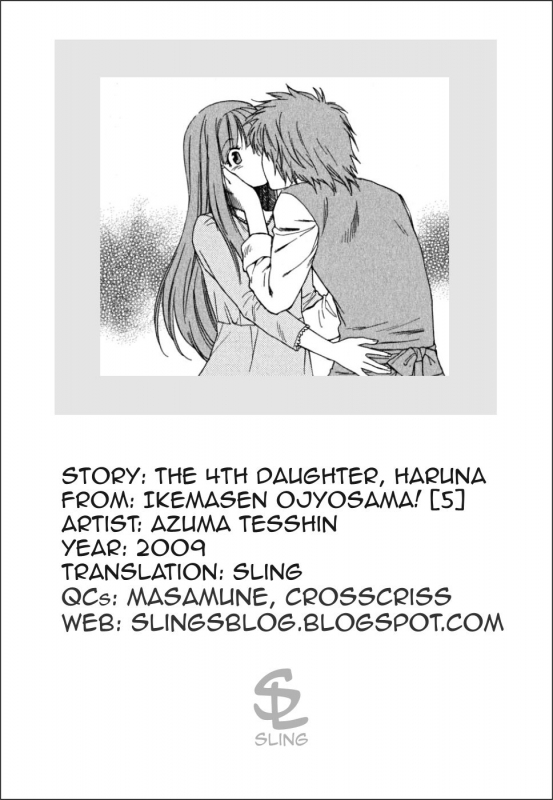 [Azuma Tesshin] Ikemasen Ojou-sama! [English]_114