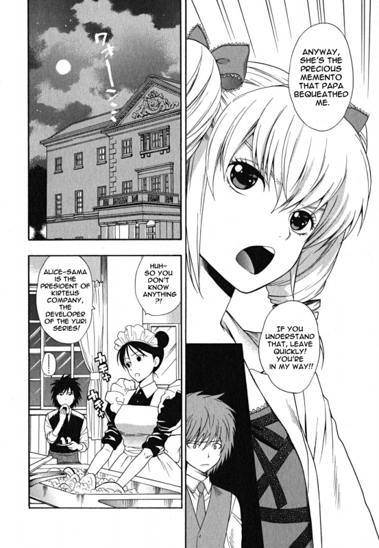 [Azuma Tesshin] Ikemasen Ojou-sama! [English]_120