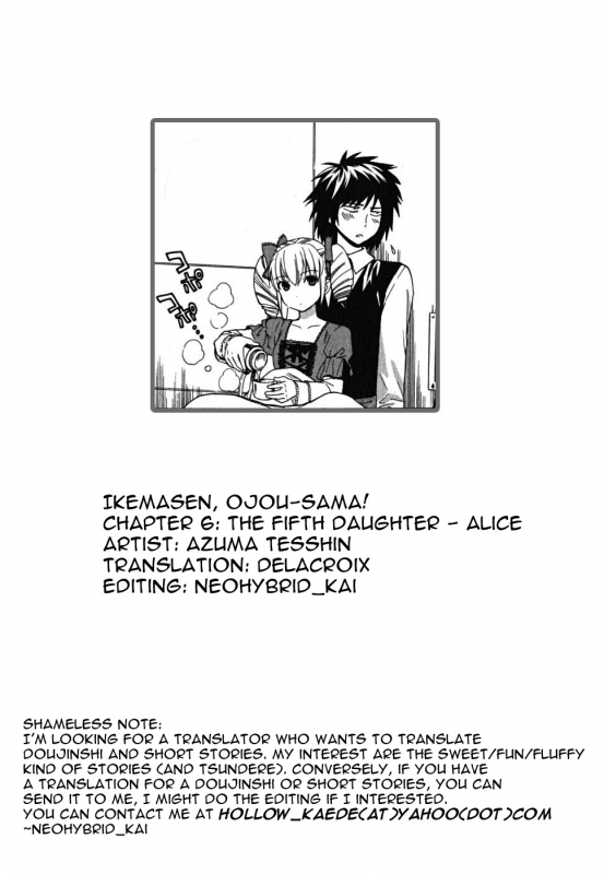 [Azuma Tesshin] Ikemasen Ojou-sama! [English]_135
