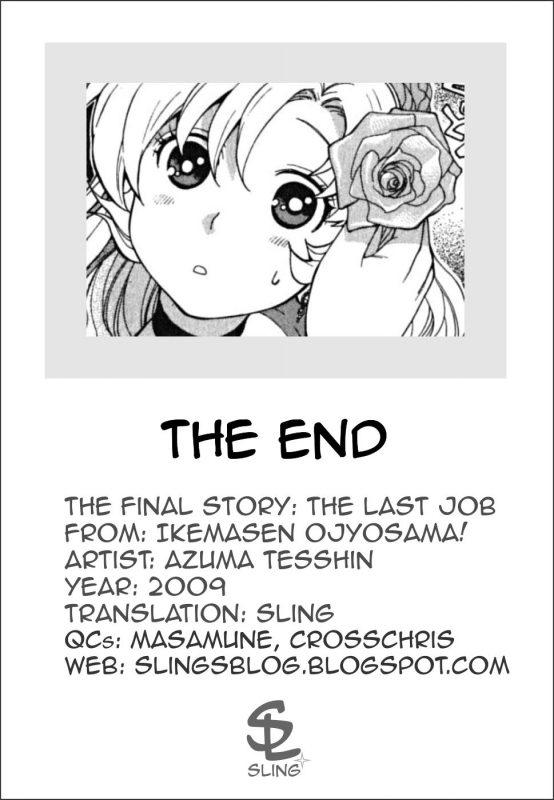 [Azuma Tesshin] Ikemasen Ojou-sama! [English]_177