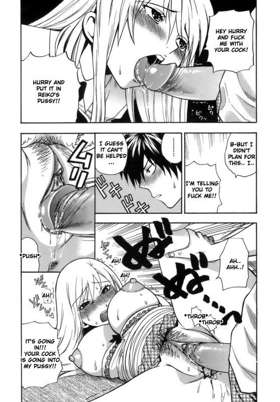 [Azuma Tesshin] Momoiro Hokenshitsu  The Pink Infirmary Ch. 1-5 [English] [Sandwhale] [Decensored]_69