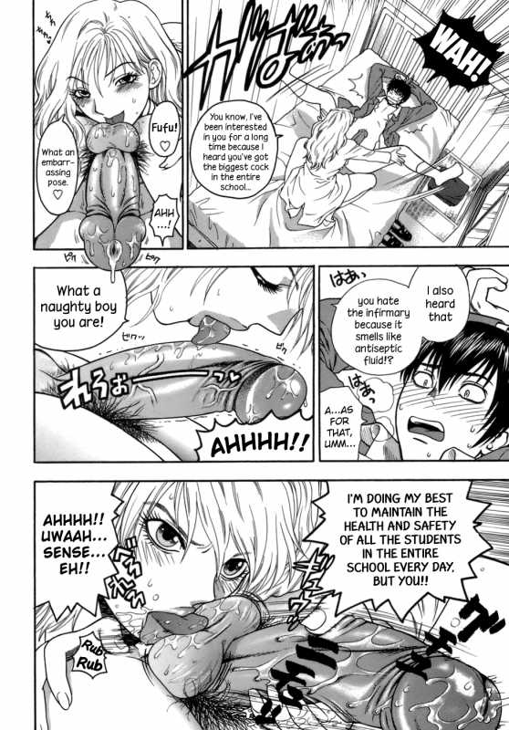 [Azuma Tesshin] Momoiro Hokenshitsu  The Pink Infirmary [English] [Brolen]_007