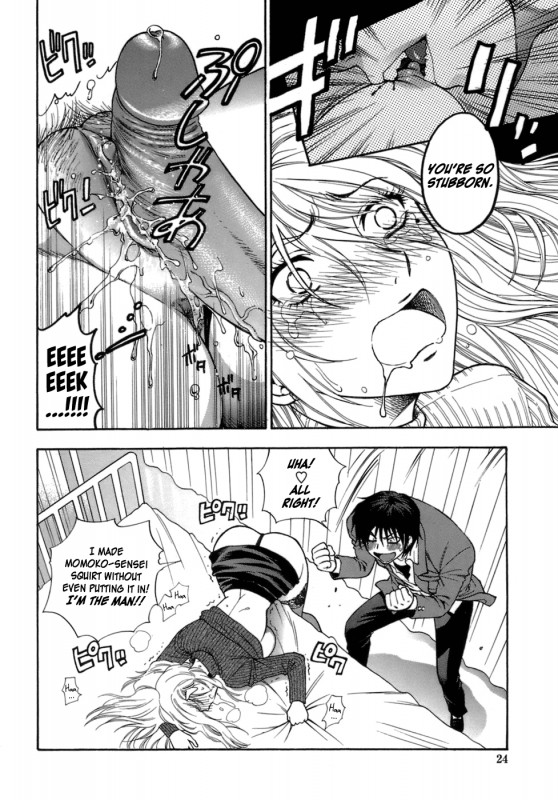 [Azuma Tesshin] Momoiro Hokenshitsu  The Pink Infirmary [English] [Brolen]_023