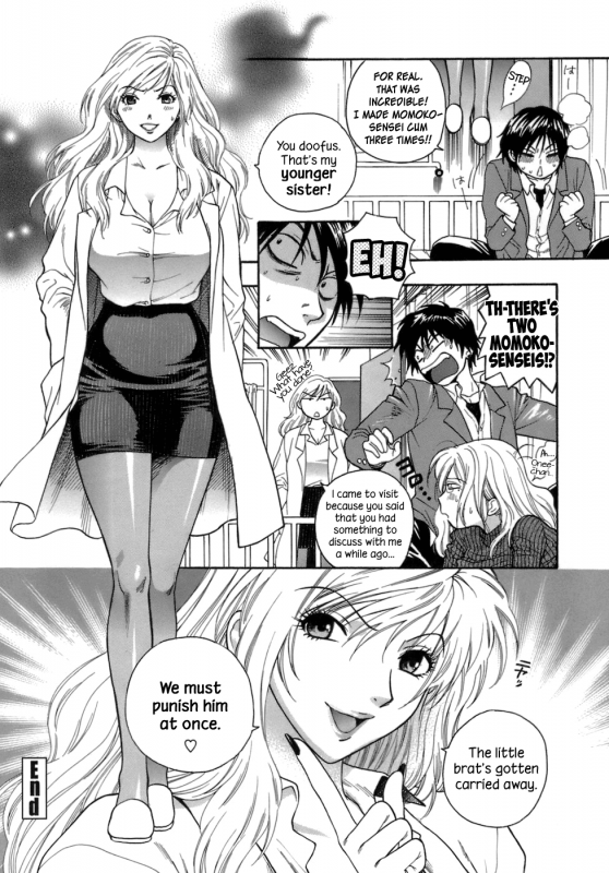 [Azuma Tesshin] Momoiro Hokenshitsu  The Pink Infirmary [English] [Brolen]_029