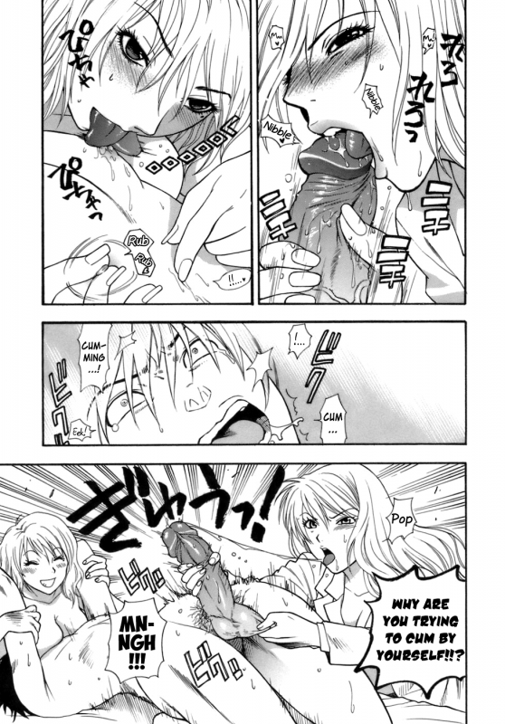 [Azuma Tesshin] Momoiro Hokenshitsu  The Pink Infirmary [English] [Brolen]_034