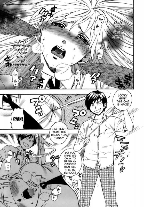 [Azuma Tesshin] Momoiro Hokenshitsu  The Pink Infirmary [English] [Brolen]_066