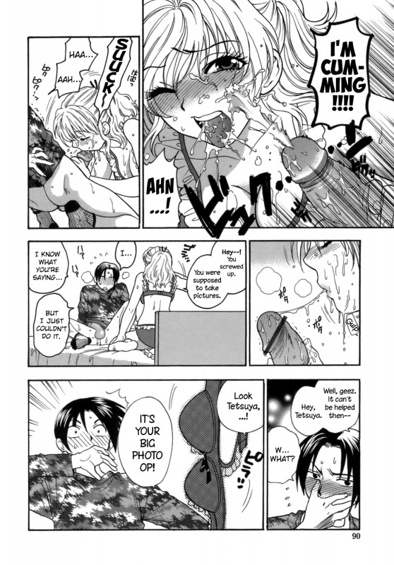 [Azuma Tesshin] Momoiro Hokenshitsu  The Pink Infirmary [English] [Brolen]_089