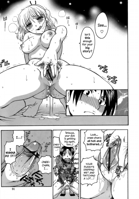 [Azuma Tesshin] Momoiro Hokenshitsu  The Pink Infirmary [English] [Brolen]_090