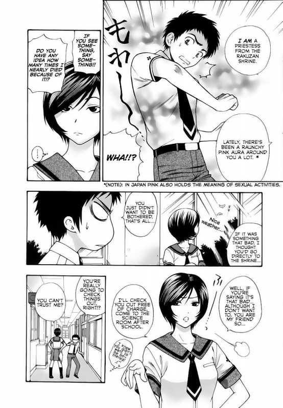 [Azuma Tesshin] Pink de Pink [English] [Animexis]_011