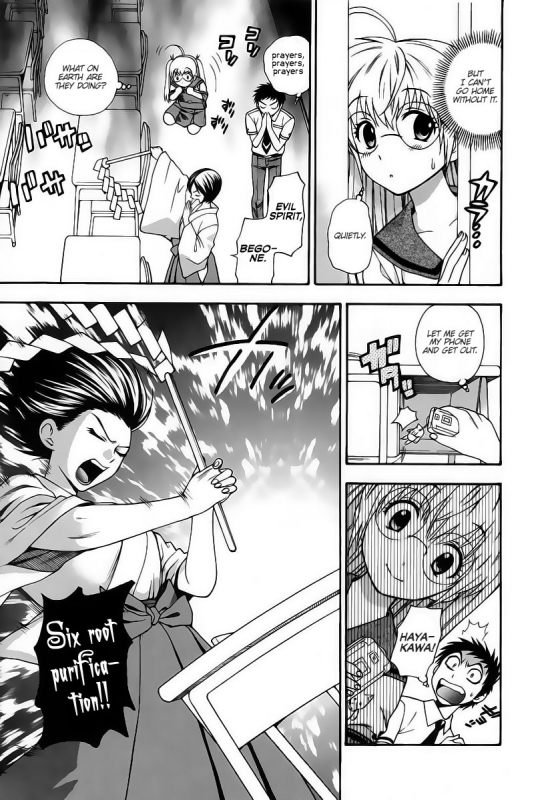 [Azuma Tesshin] Pink de Pink [English] [Animexis]_014