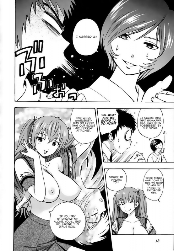 [Azuma Tesshin] Pink de Pink [English] [Animexis]_019