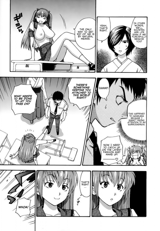 [Azuma Tesshin] Pink de Pink [English] [Animexis]_020