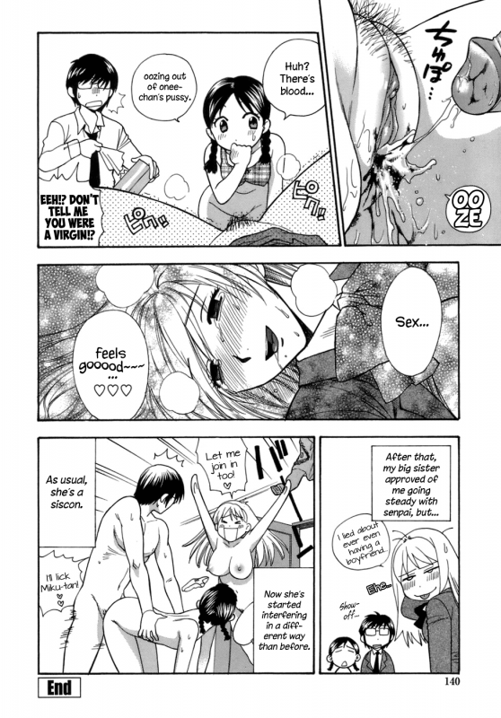 [Azuma Tesshin] Momoiro Hokenshitsu  The Pink Infirmary [English] [Brolen]_139