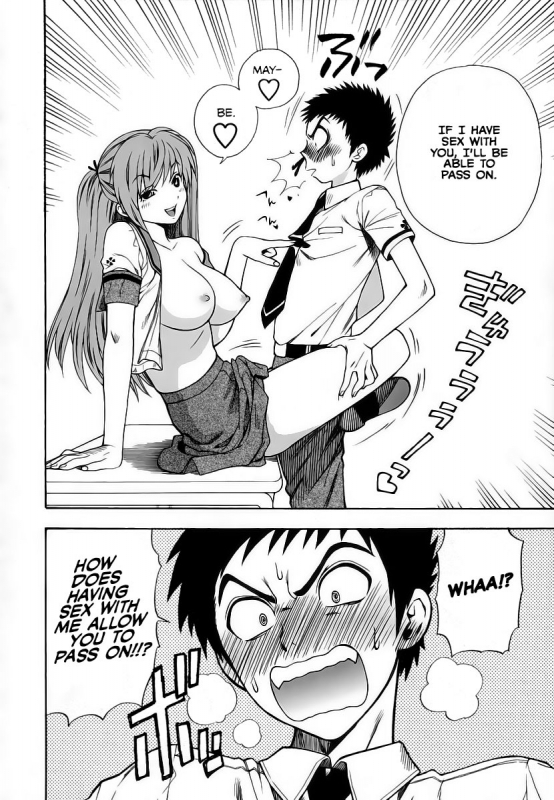 [Azuma Tesshin] Pink de Pink [English] [Animexis]_021