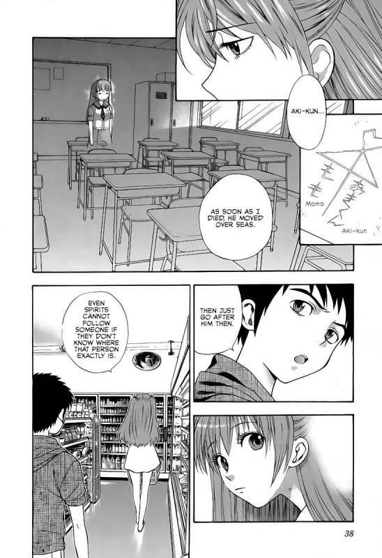 [Azuma Tesshin] Pink de Pink [English] [Animexis]_038