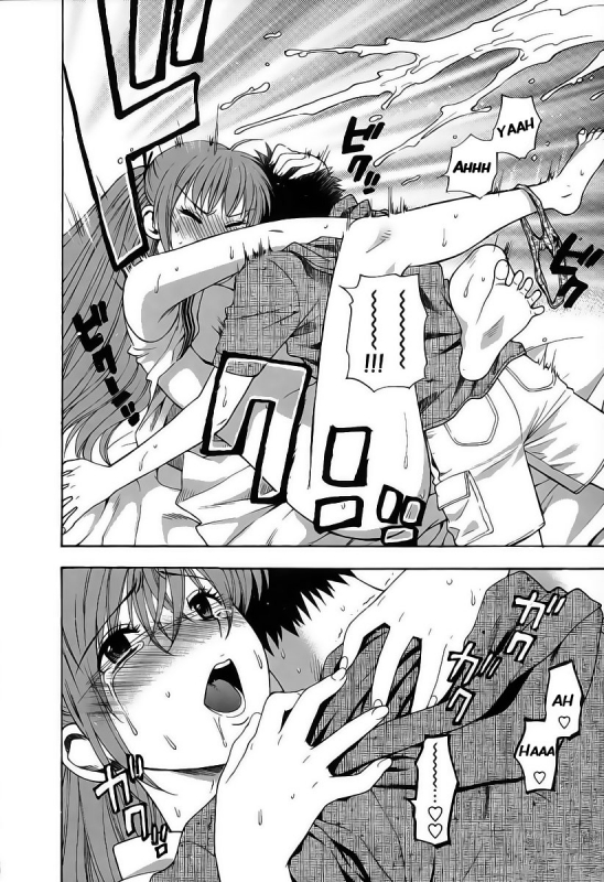 [Azuma Tesshin] Pink de Pink [English] [Animexis]_048