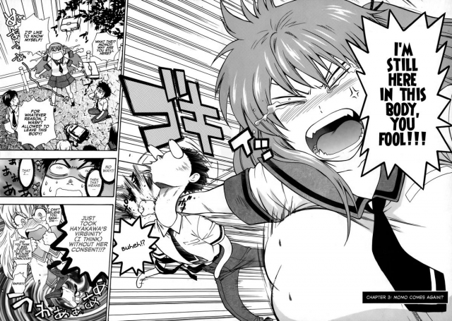 [Azuma Tesshin] Pink de Pink [English] [Animexis]_052