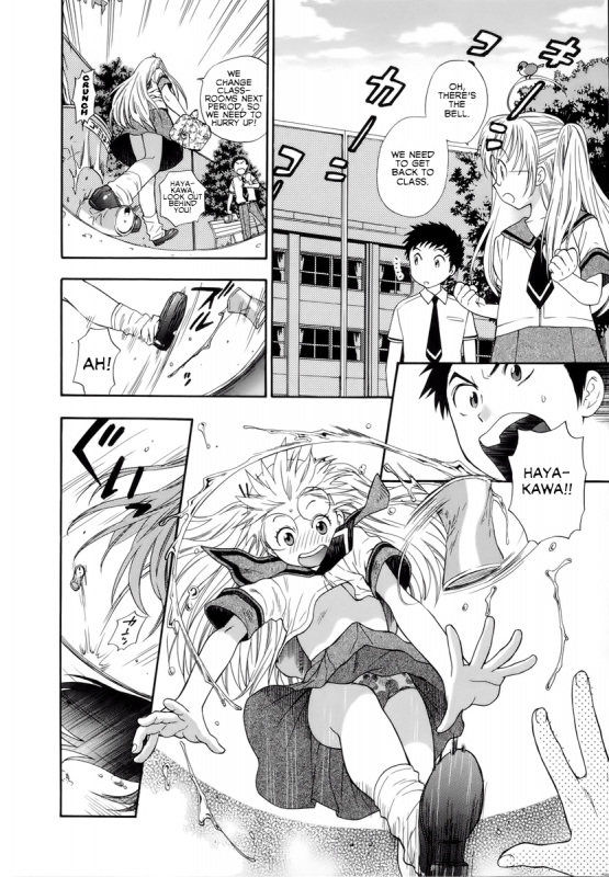 [Azuma Tesshin] Pink de Pink [English] [Animexis]_057