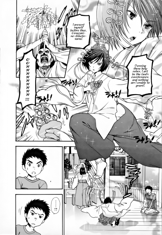 [Azuma Tesshin] Pink de Pink [English] [Animexis]_061