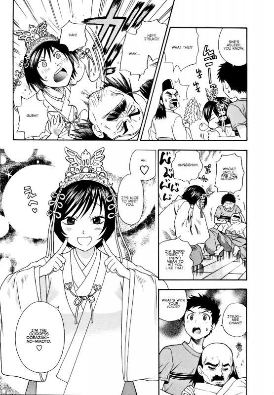 [Azuma Tesshin] Pink de Pink [English] [Animexis]_062