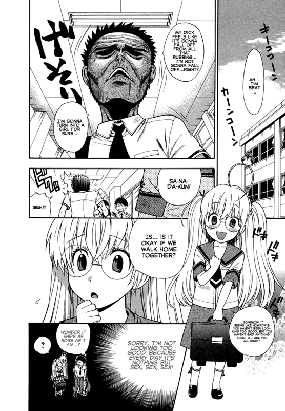 [Azuma Tesshin] Pink de Pink [English] [Animexis]_078