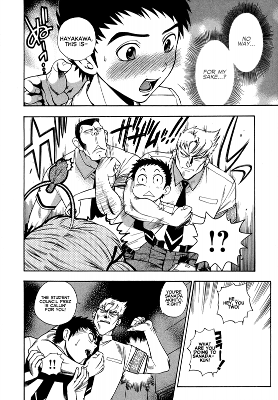 [Azuma Tesshin] Pink de Pink [English] [Animexis]_080