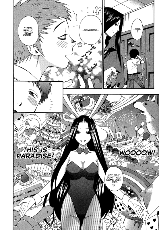 [Azuma Tesshin] Pink de Pink [English] [Animexis]_086