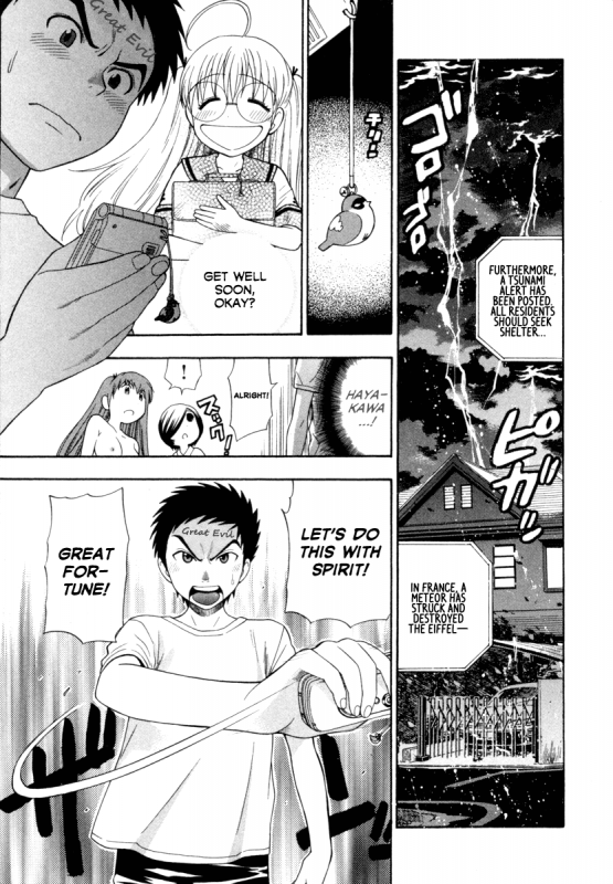 [Azuma Tesshin] Pink de Pink [English] [Animexis]_107