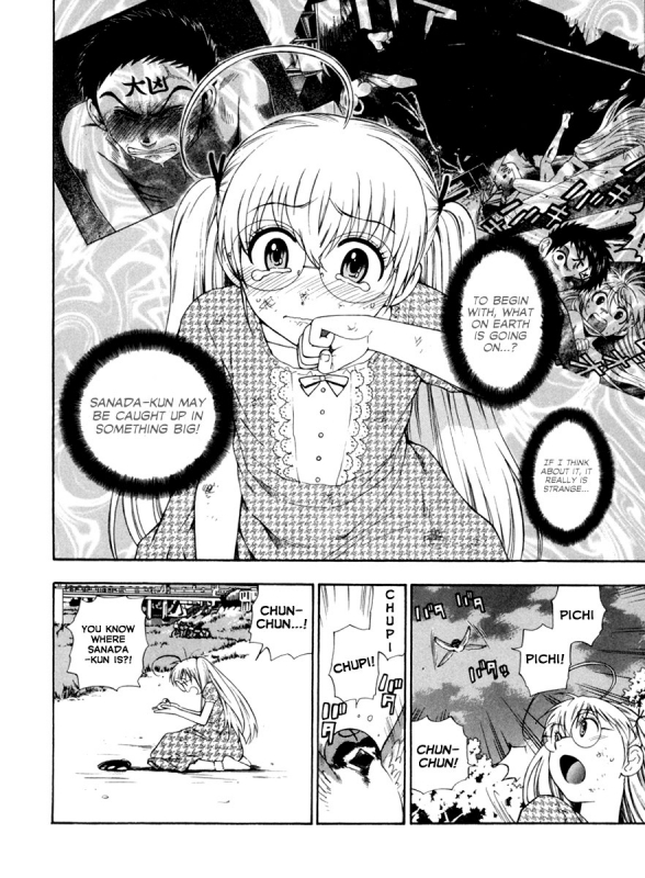 [Azuma Tesshin] Pink de Pink [English] [Animexis]_126