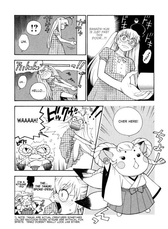 [Azuma Tesshin] Pink de Pink [English] [Animexis]_128