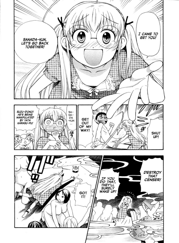 [Azuma Tesshin] Pink de Pink [English] [Animexis]_133