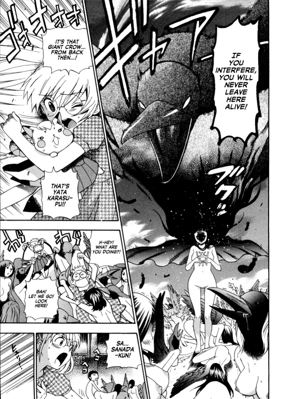 [Azuma Tesshin] Pink de Pink [English] [Animexis]_135