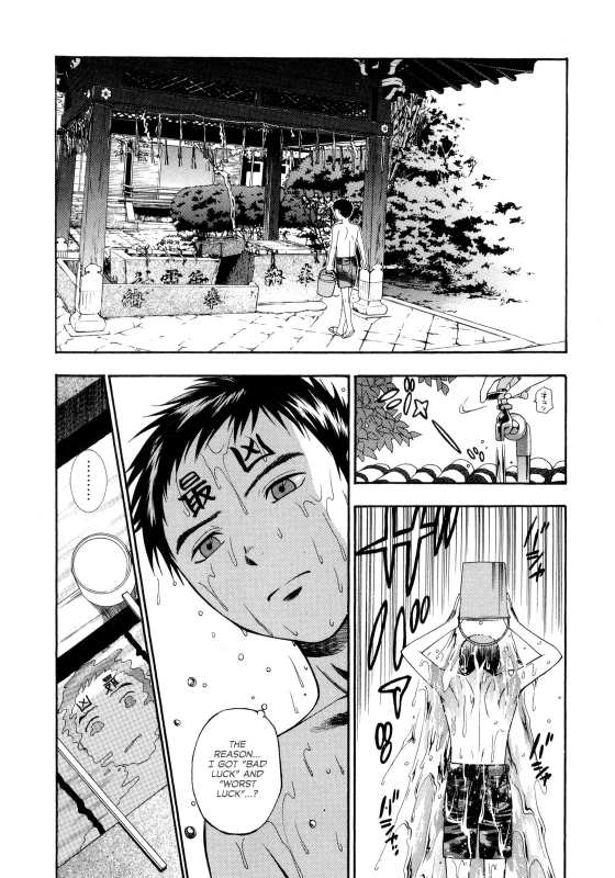 [Azuma Tesshin] Pink de Pink [English] [Animexis]_149