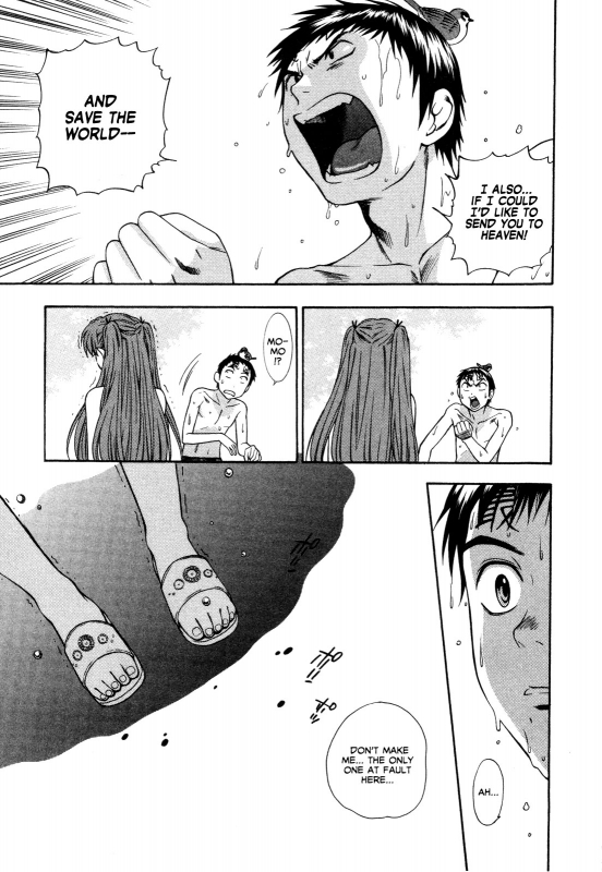 [Azuma Tesshin] Pink de Pink [English] [Animexis]_152