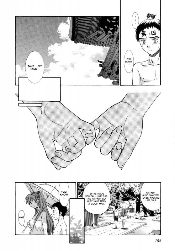 [Azuma Tesshin] Pink de Pink [English] [Animexis]_153