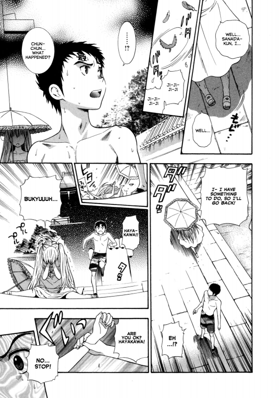 [Azuma Tesshin] Pink de Pink [English] [Animexis]_158