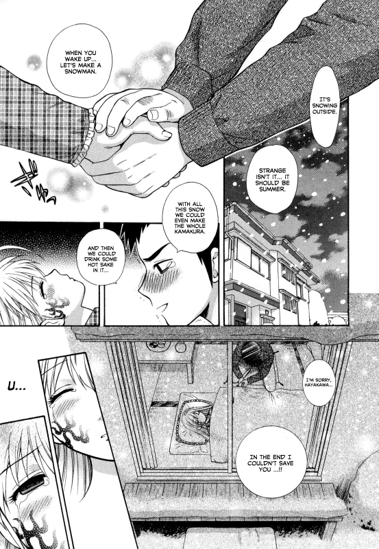 [Azuma Tesshin] Pink de Pink [English] [Animexis]_167