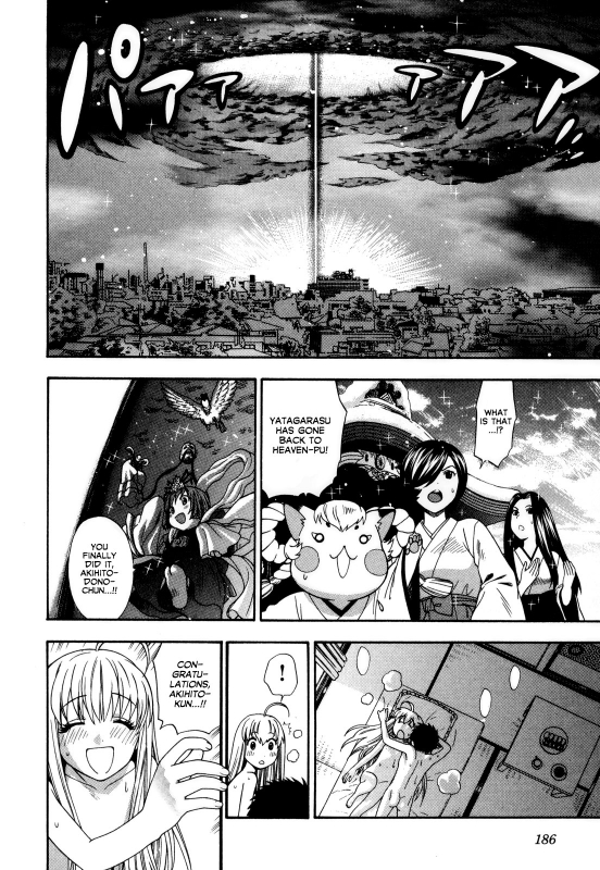 [Azuma Tesshin] Pink de Pink [English] [Animexis]_180