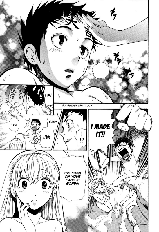 [Azuma Tesshin] Pink de Pink [English] [Animexis]_181