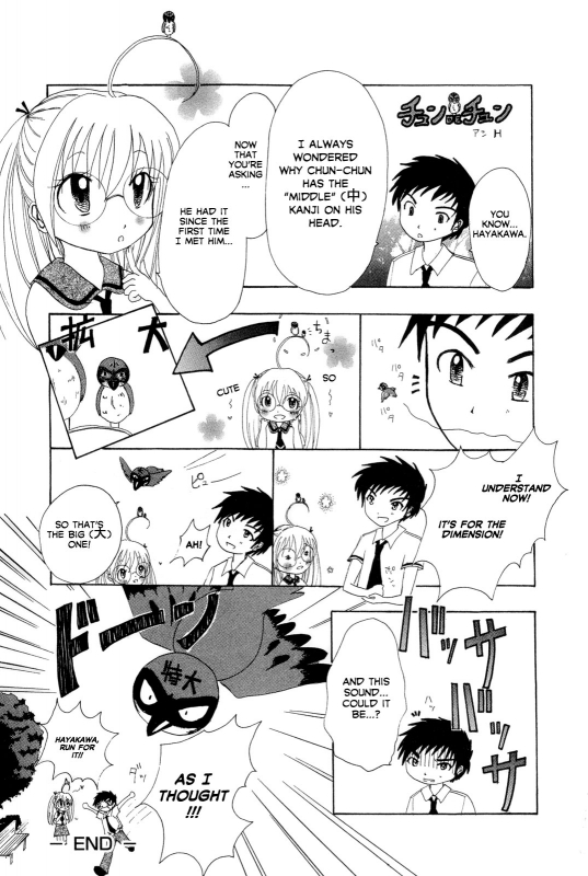 [Azuma Tesshin] Pink de Pink [English] [Animexis]_186