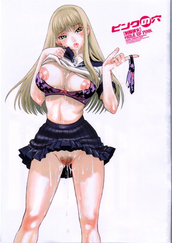 [Azuma Tesshin] Pink no Ana -Hole of Pink- [English] [Tadanohito]_004