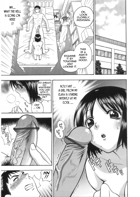 [Azuma Tesshin] Pink no Ana -Hole of Pink- [English] [Tadanohito]_012