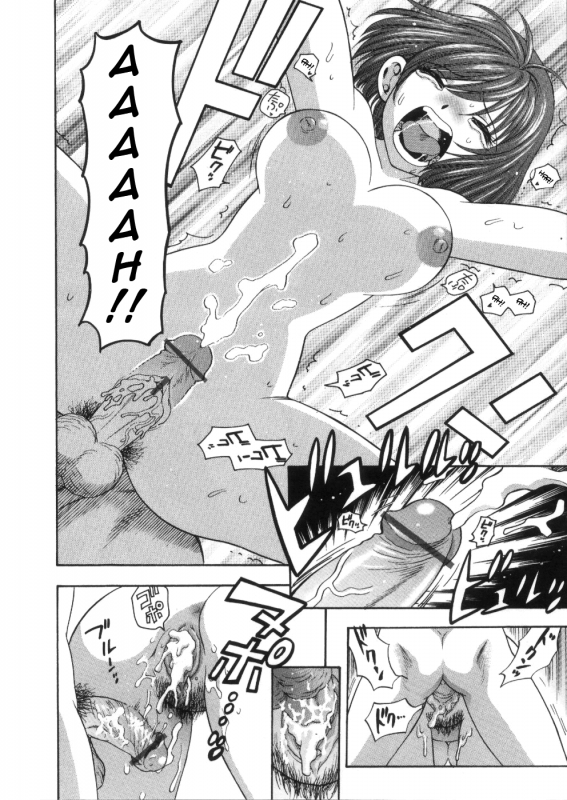 [Azuma Tesshin] Pink no Ana -Hole of Pink- [English] [Tadanohito]_023